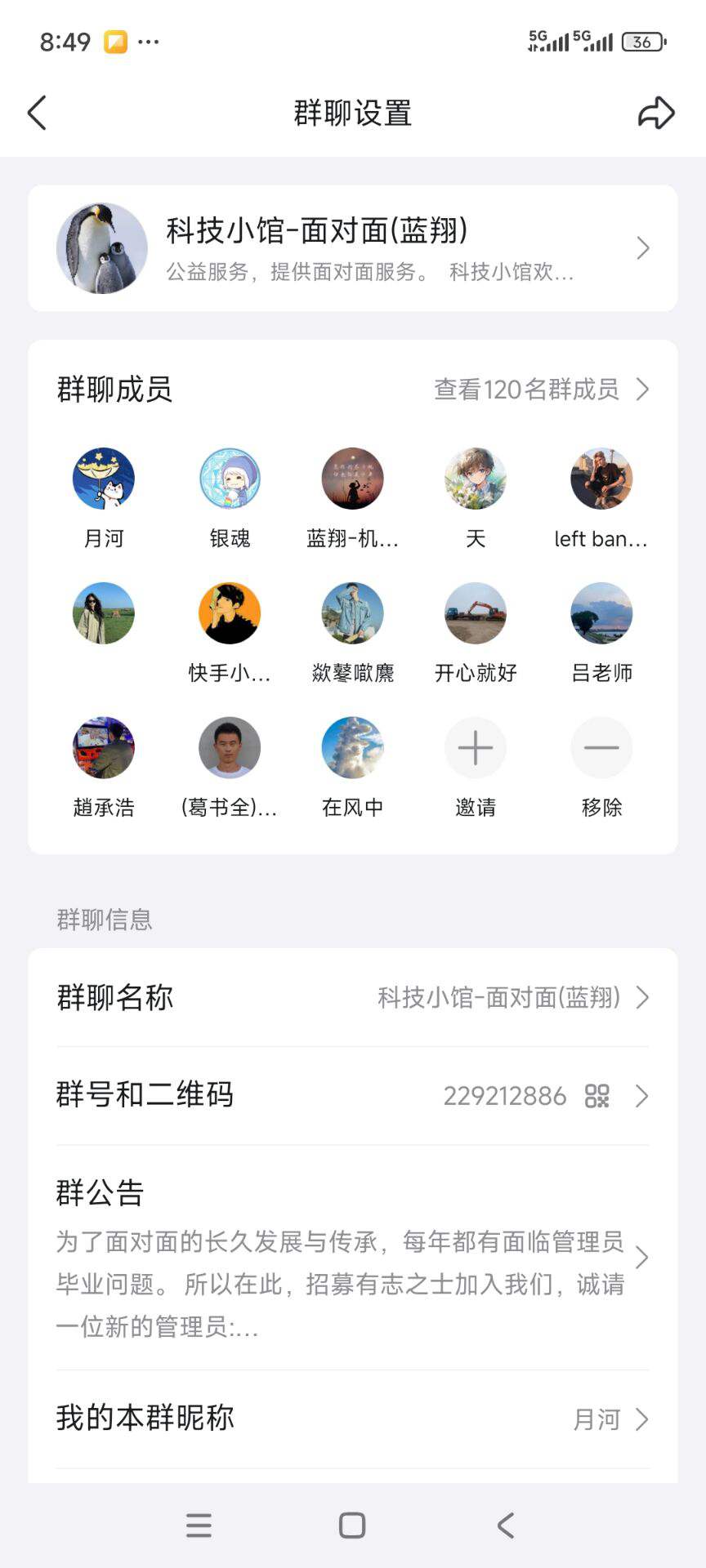 摆摊