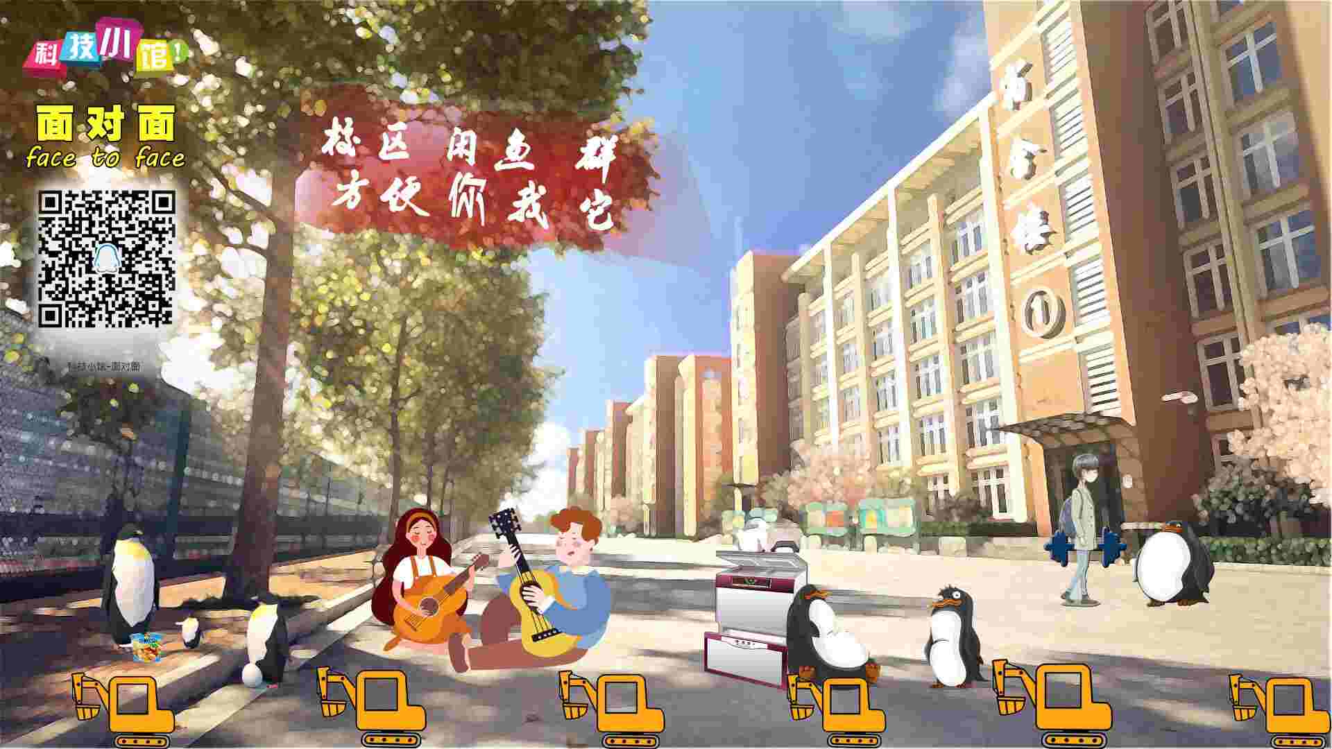 摆摊